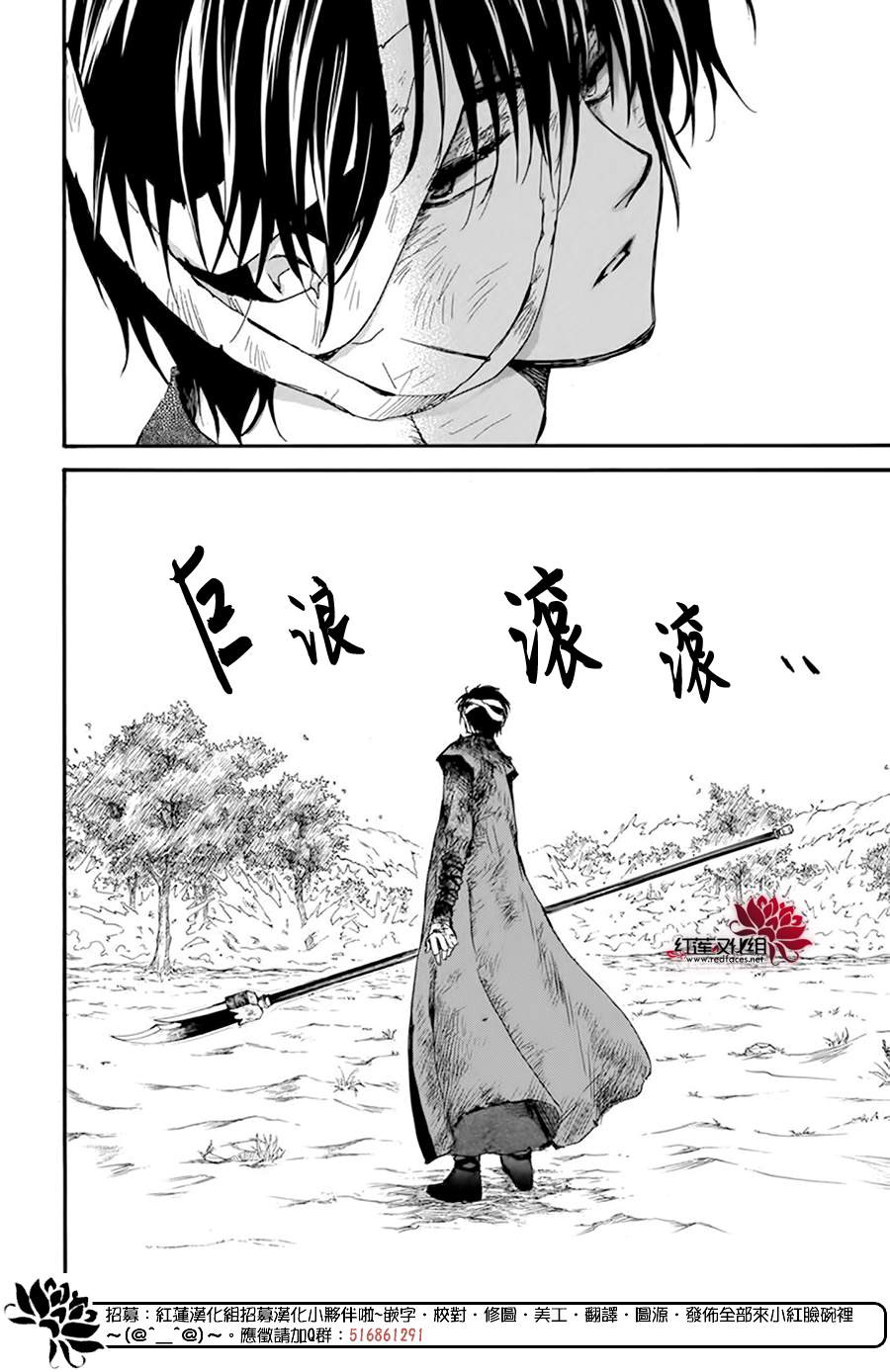 第215话26