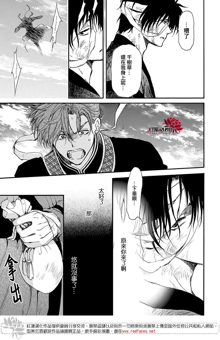 第215话27