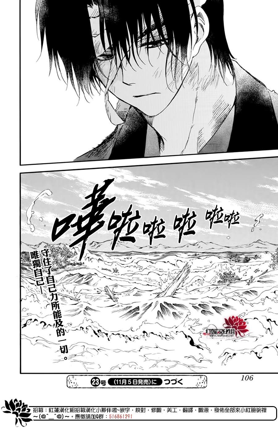 第215话28