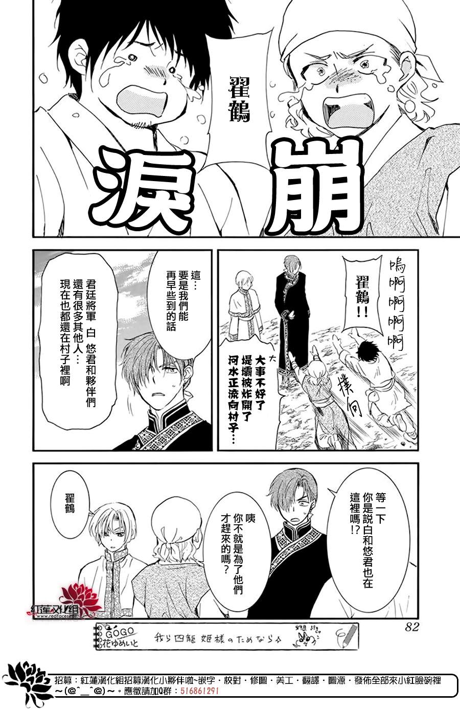 第215话5