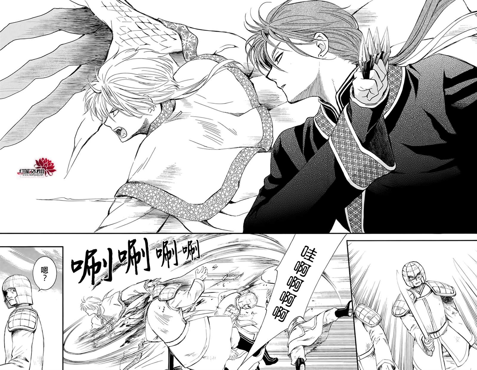 第215话7
