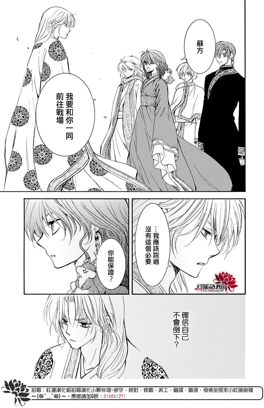 第217话11