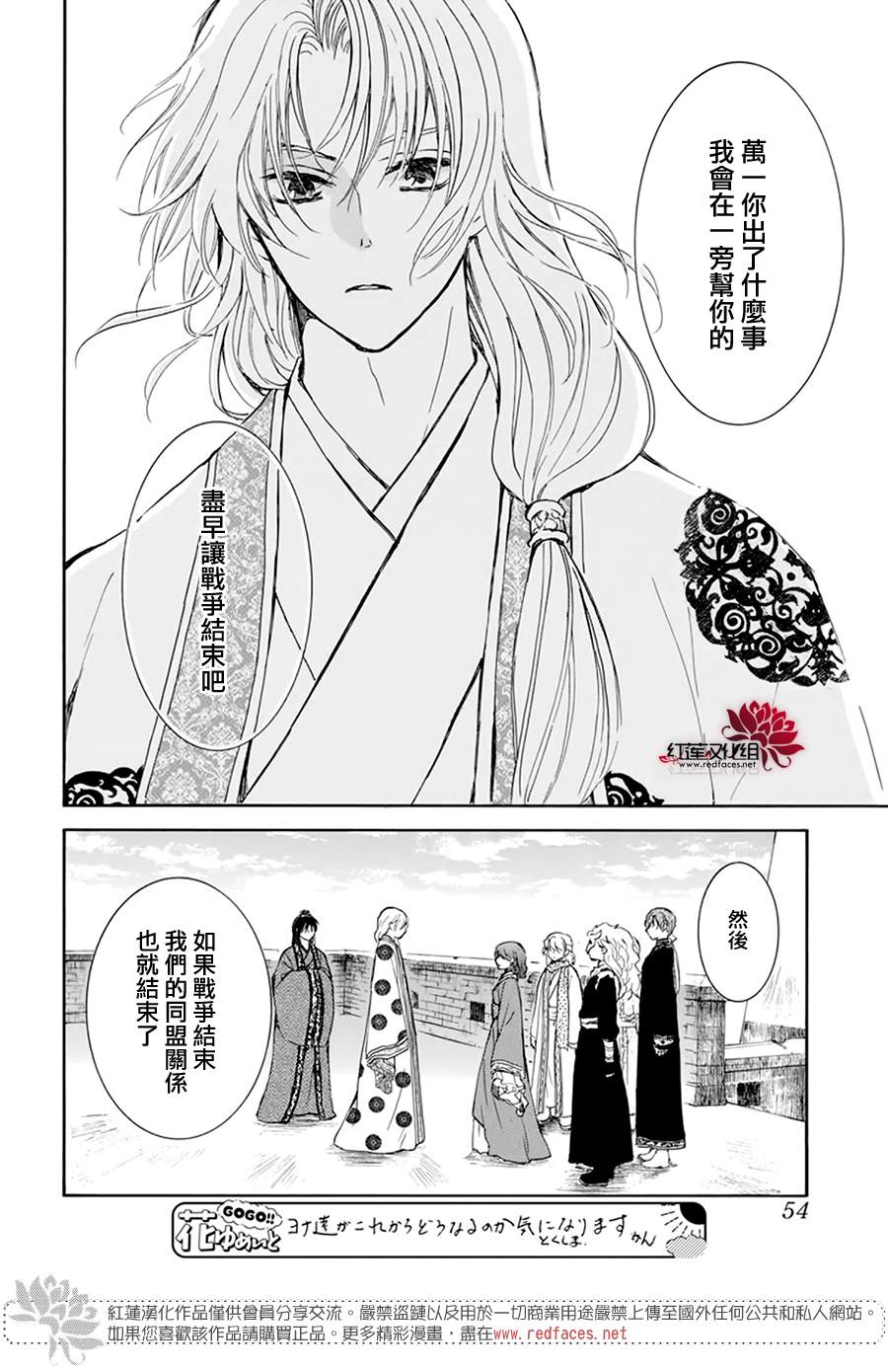 第217话12