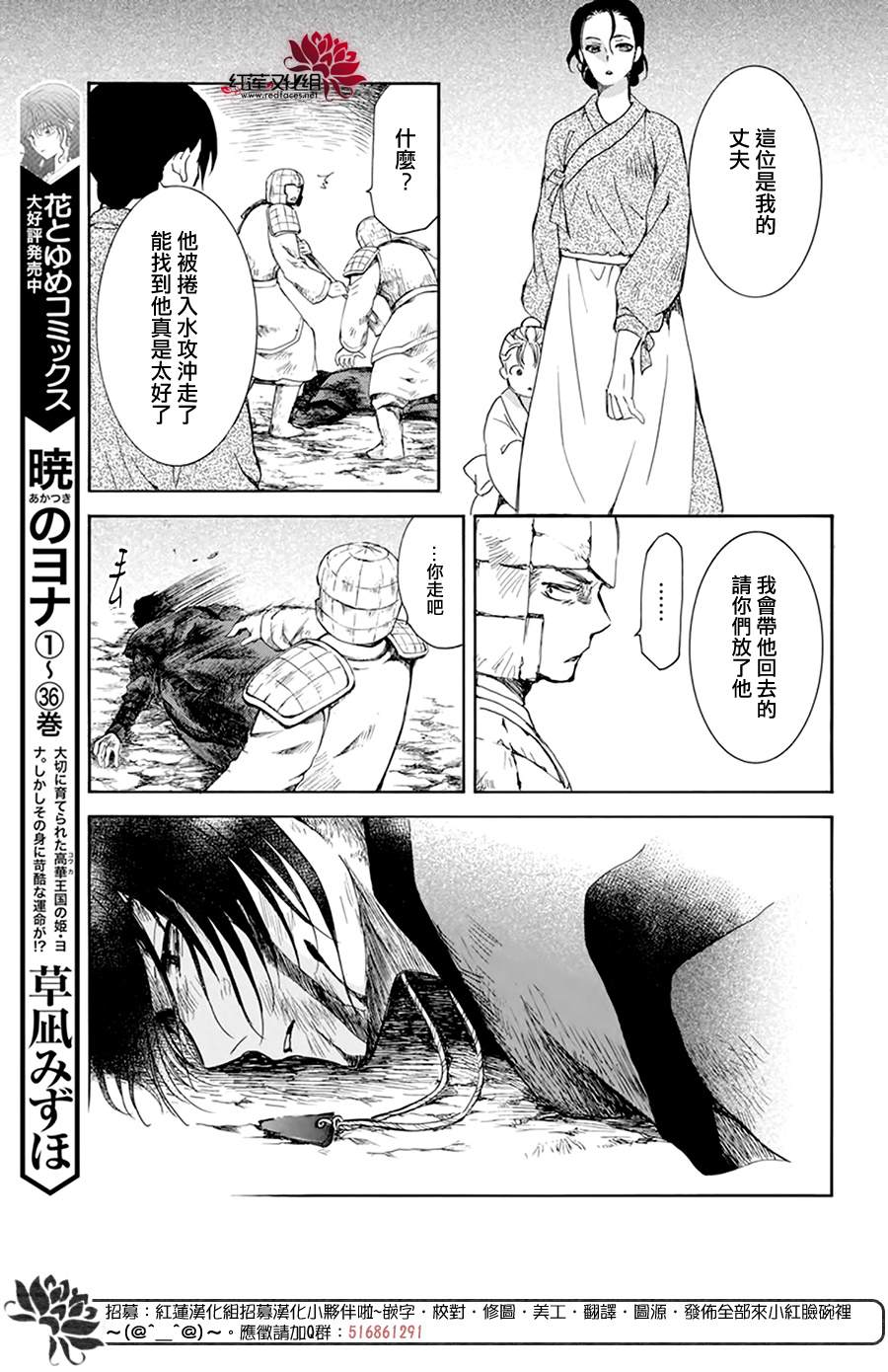 第217话20