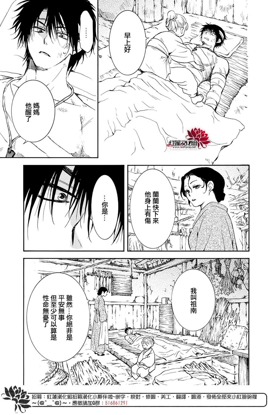 第217话22