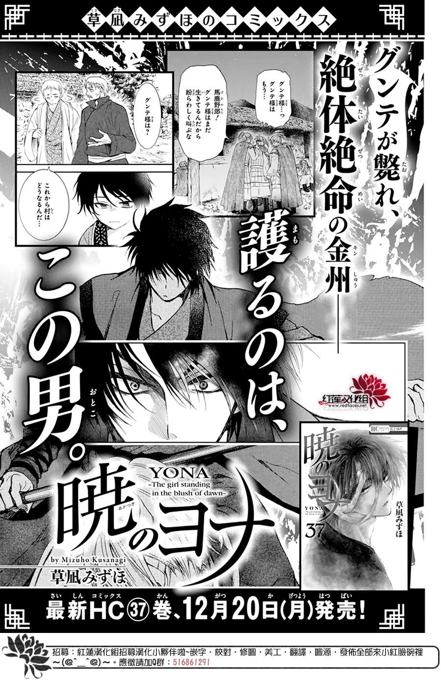 第217话28