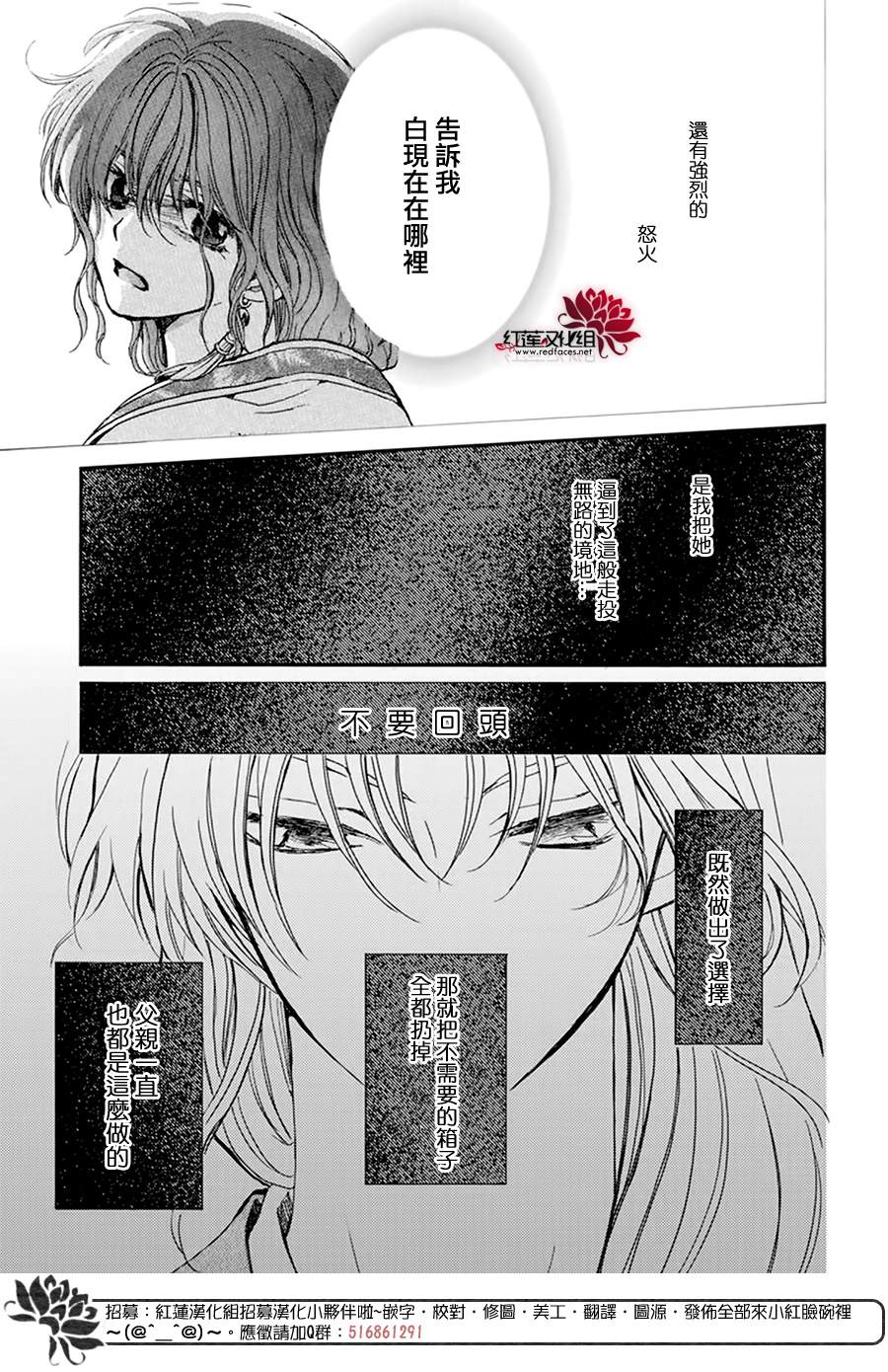 第217话5