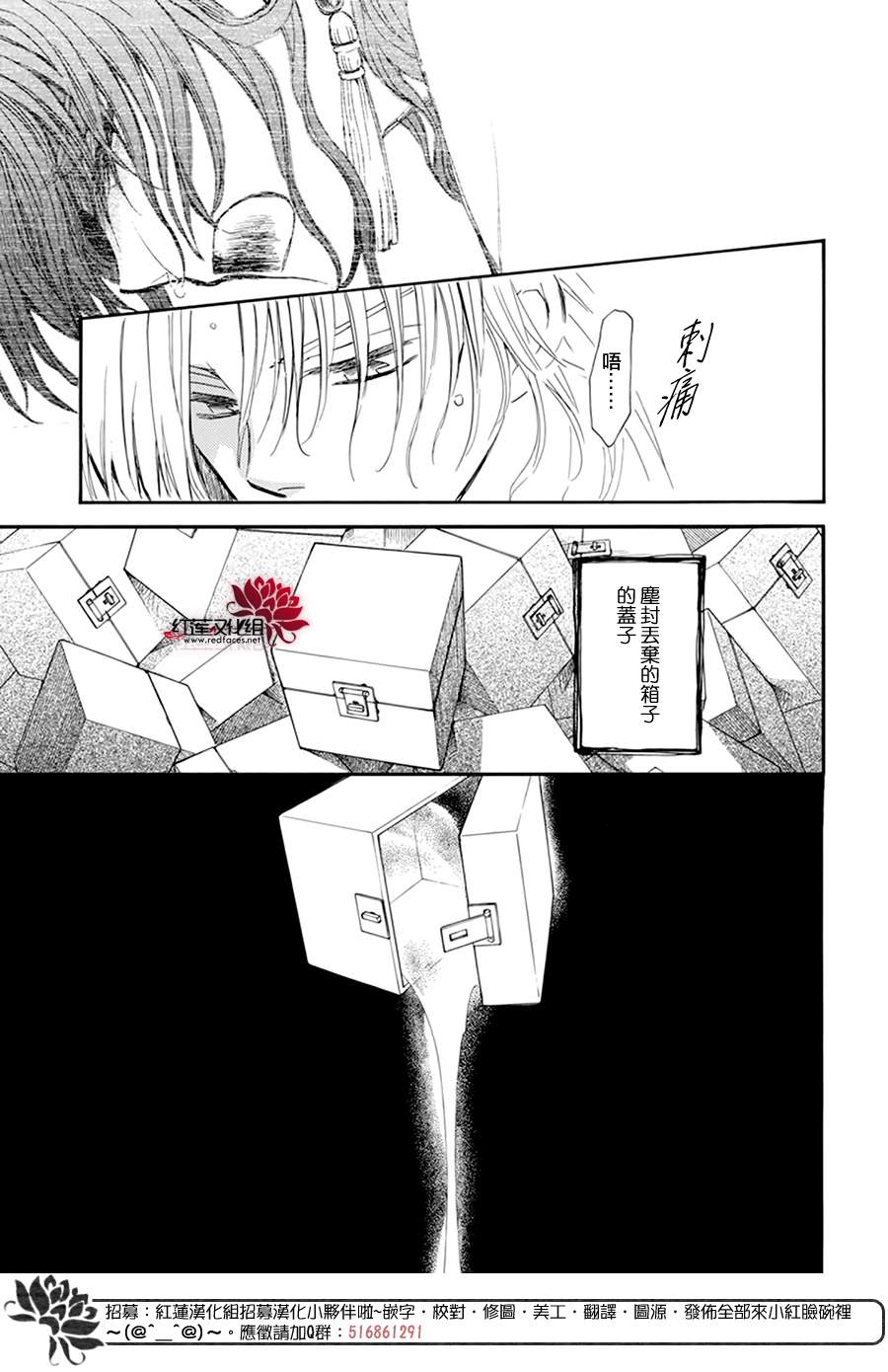 第217话7