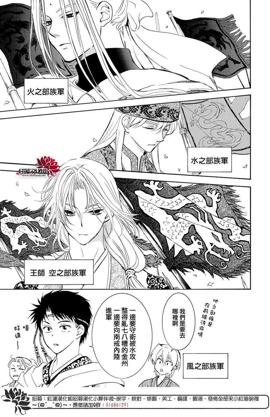第217话9