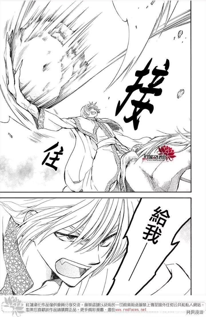 第219话12