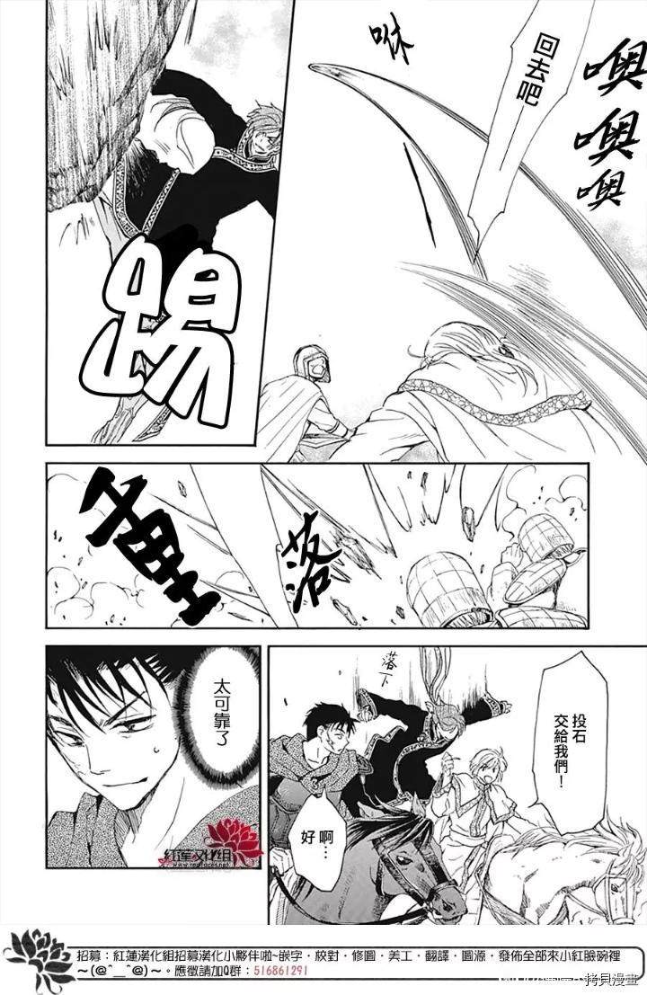 第219话13