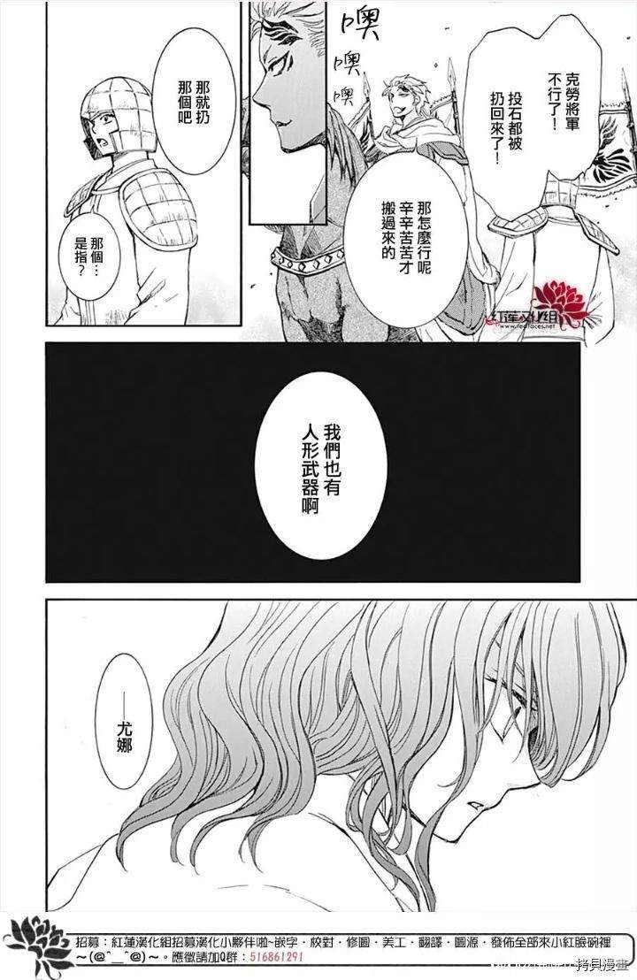 第219话15