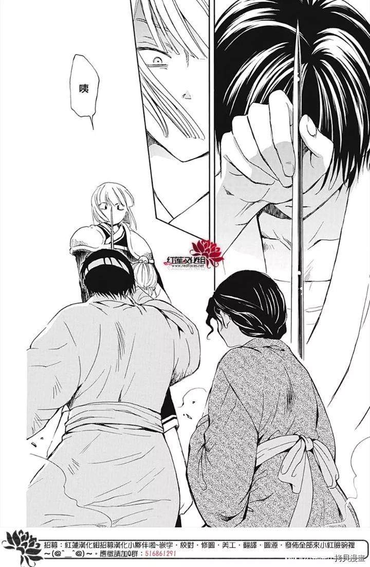 第219话5