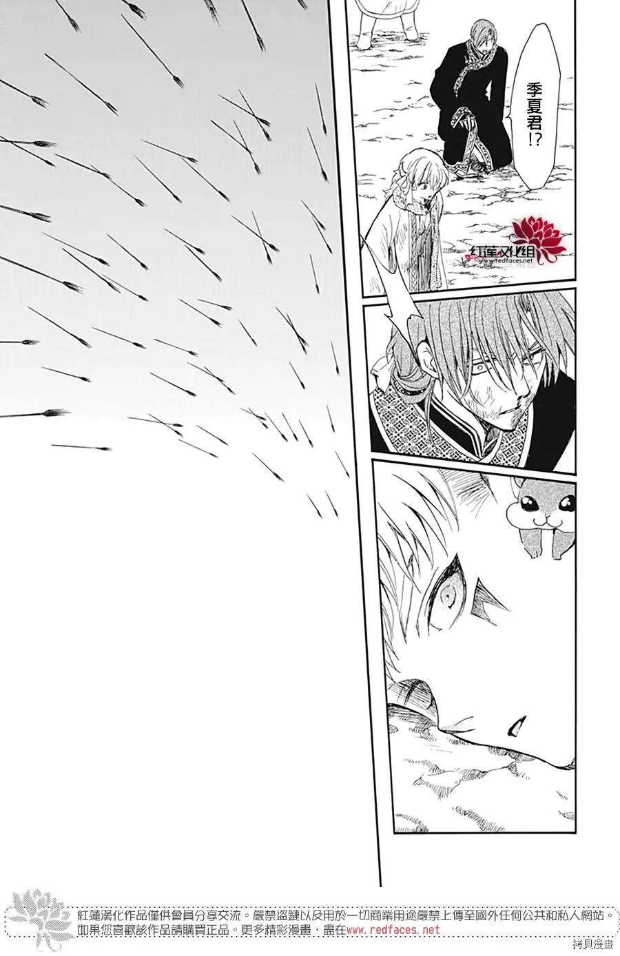 第221话12