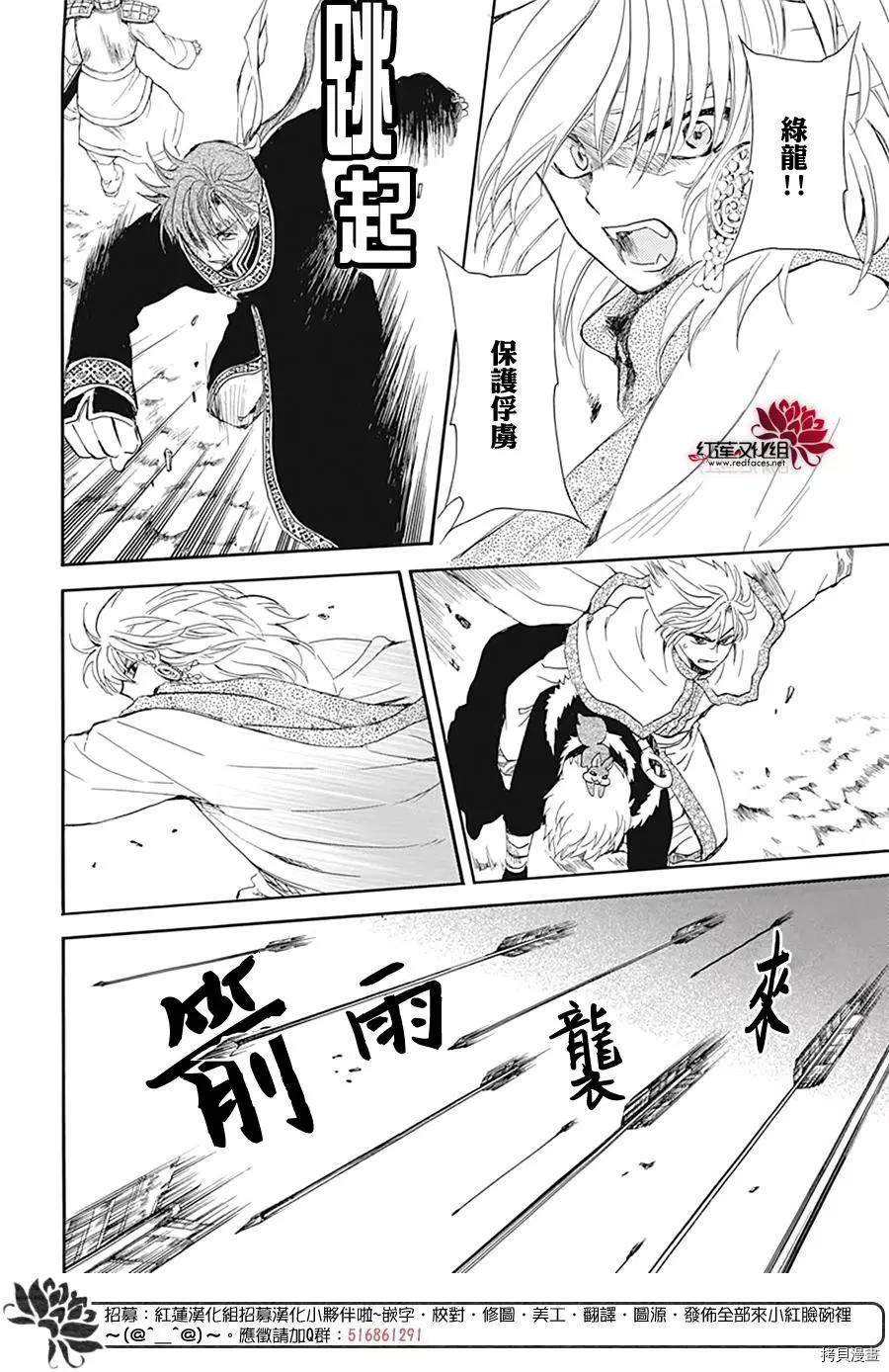 第221话13