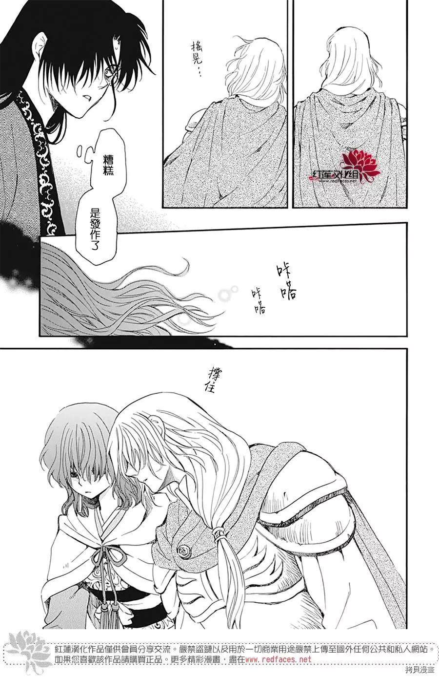 第221话16