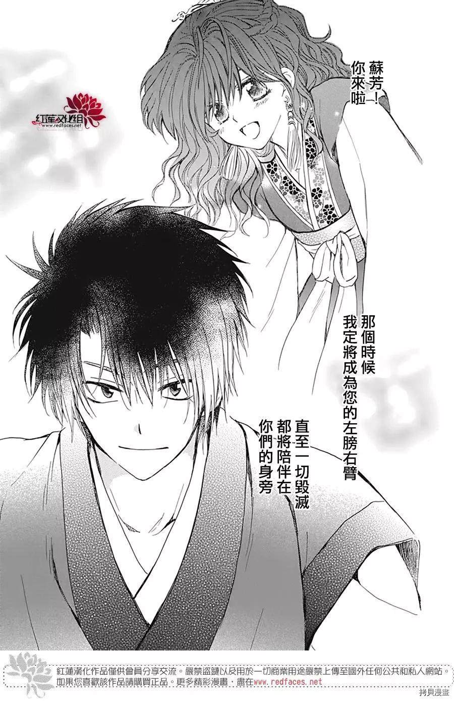 第221话20