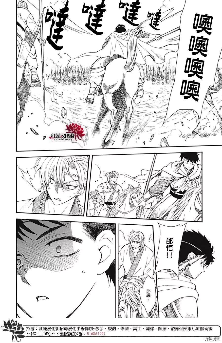第221话23