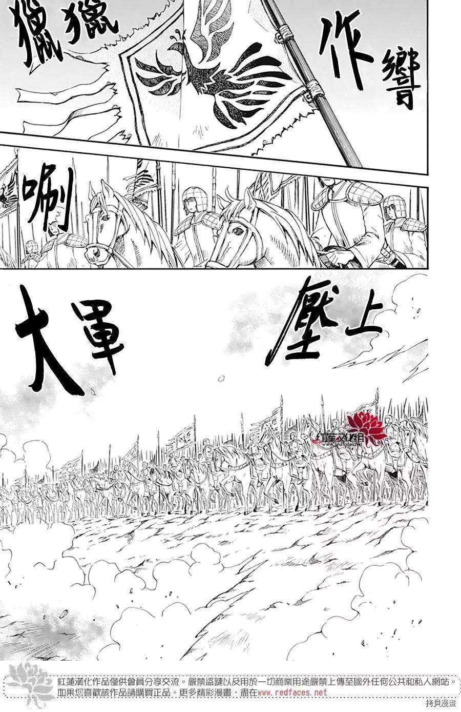 第221话24