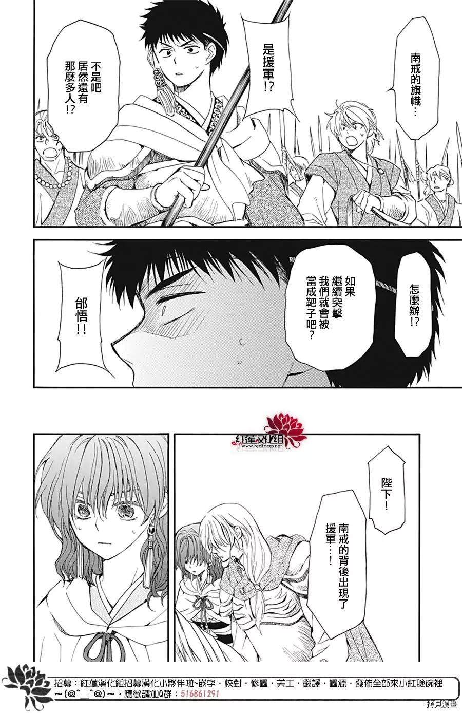 第221话25
