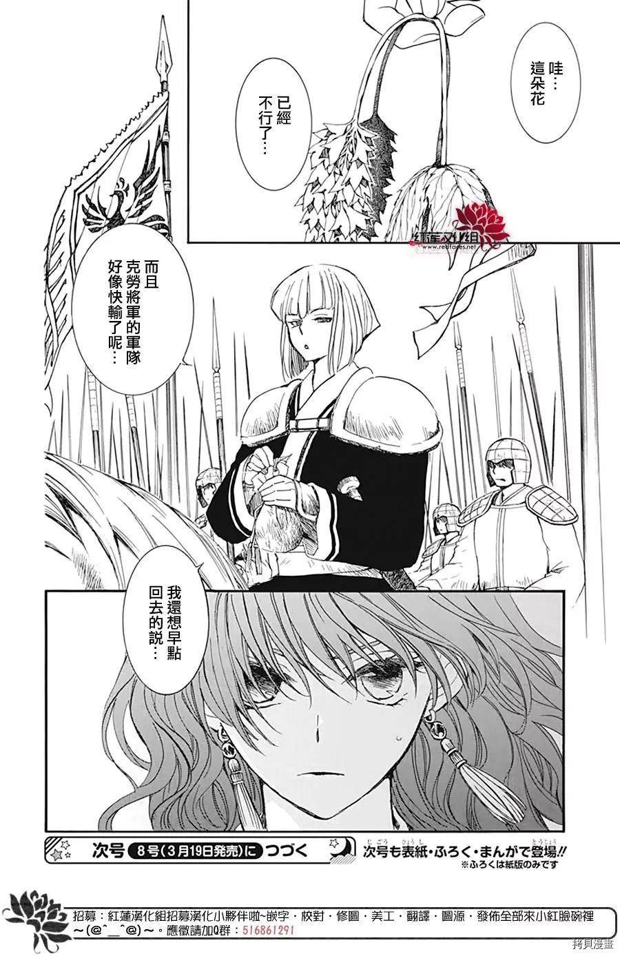 第221话27