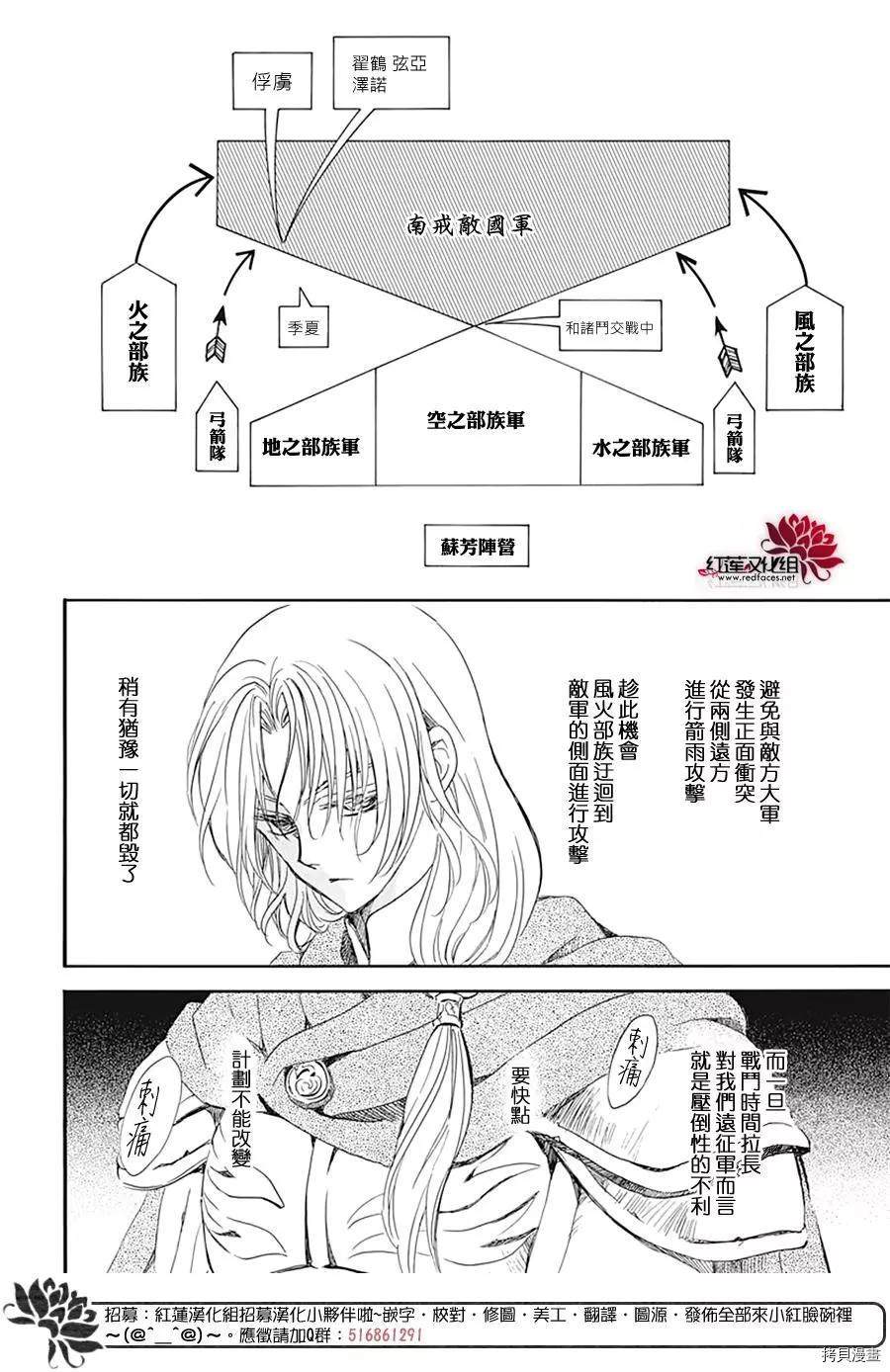 第221话6