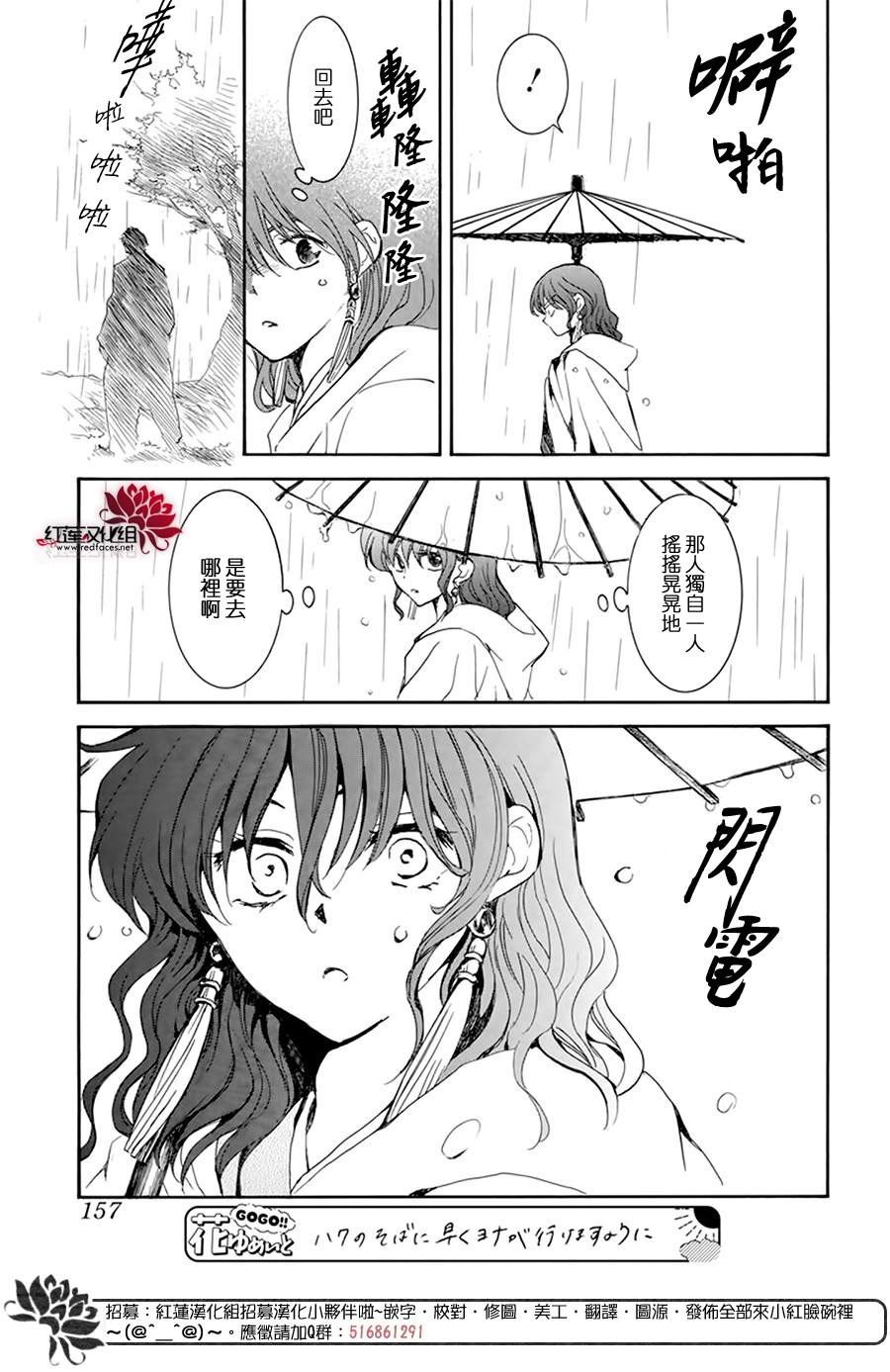 第225话15