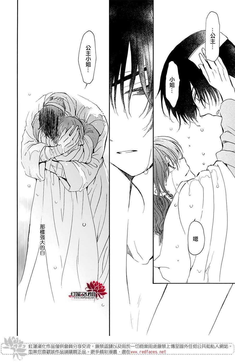 第225话22