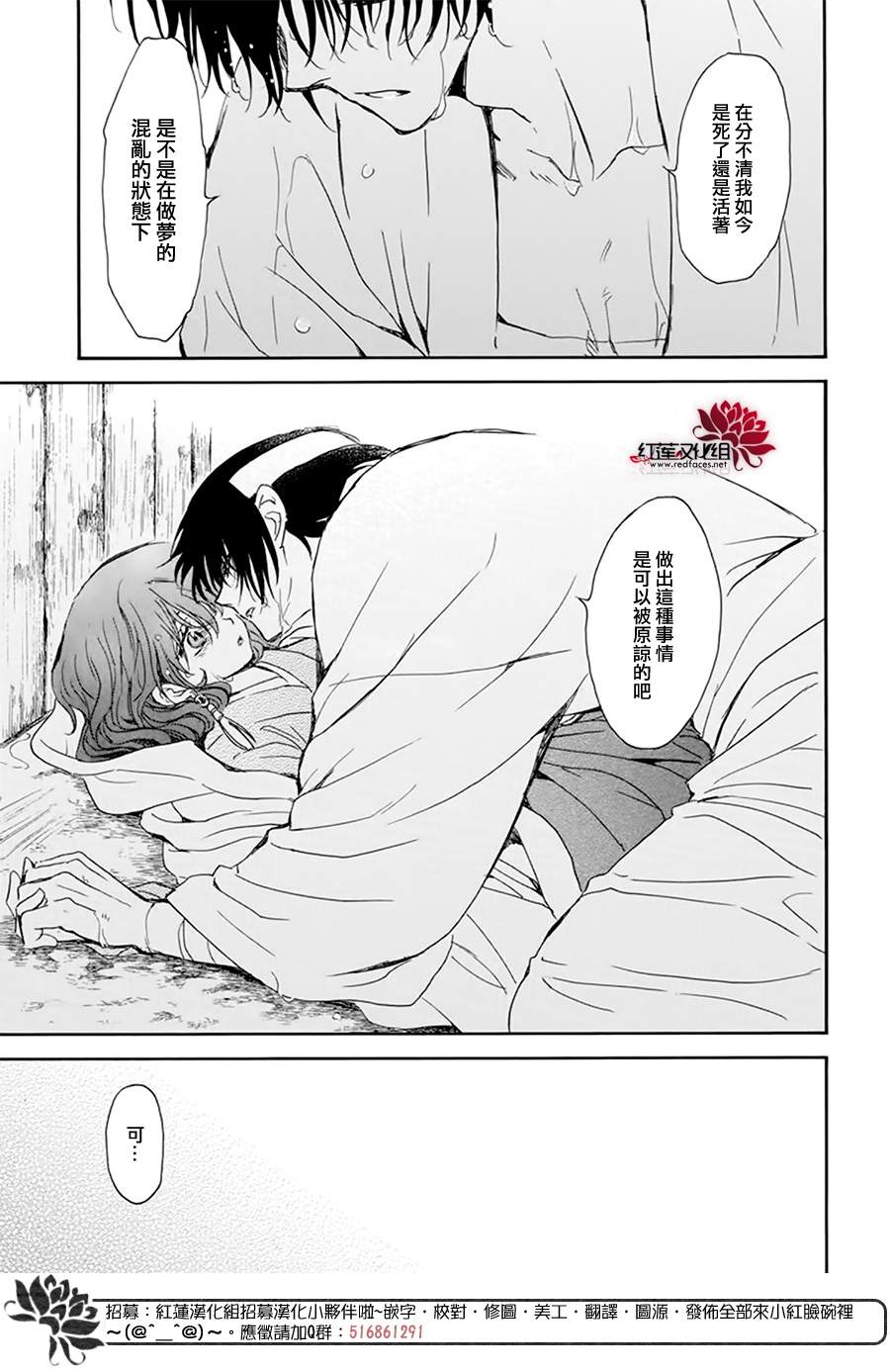 第225话27