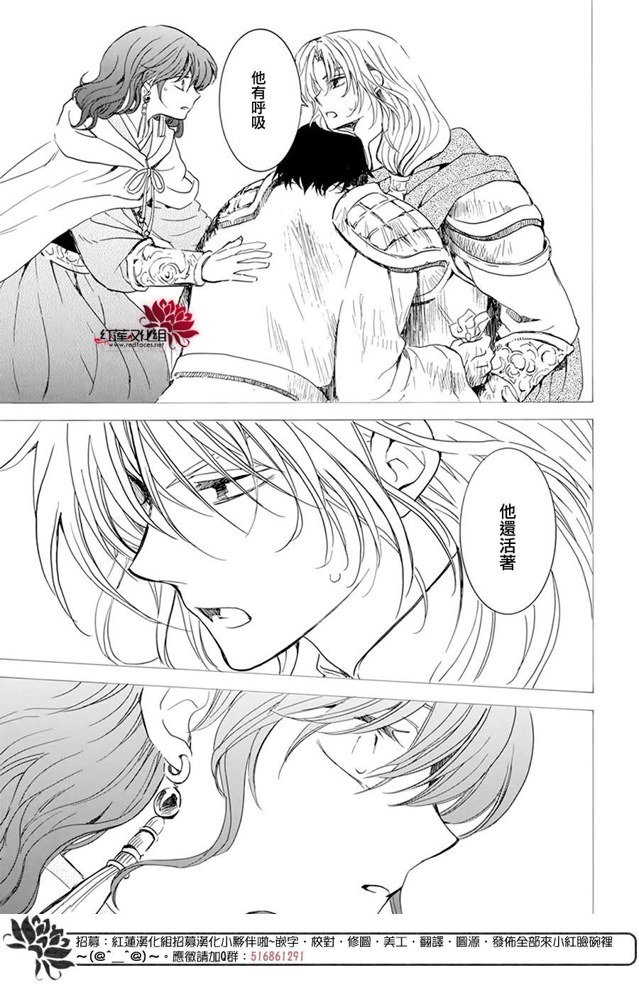 第225话5