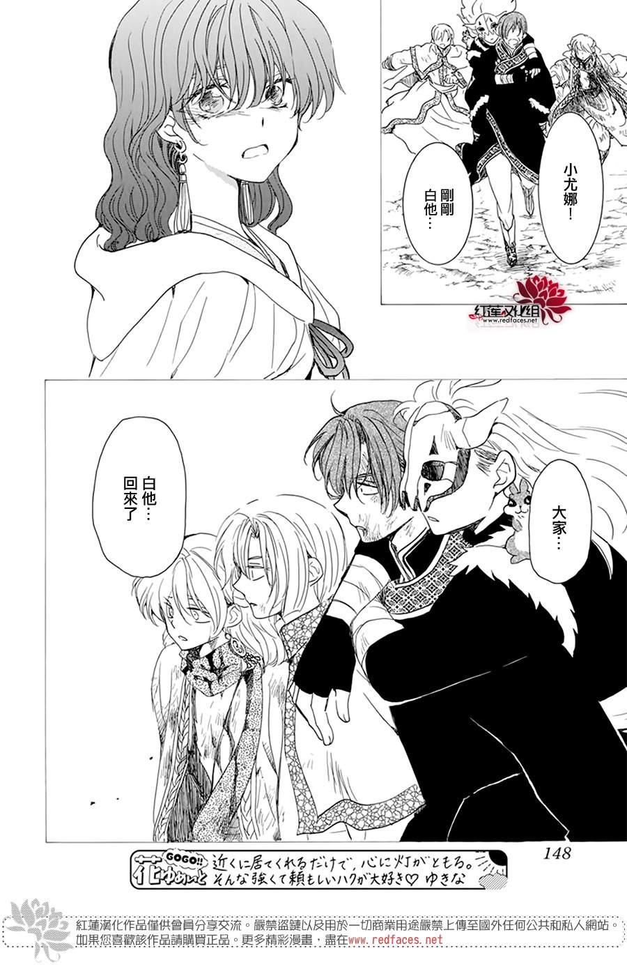 第225话6