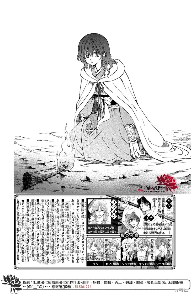 第247话1