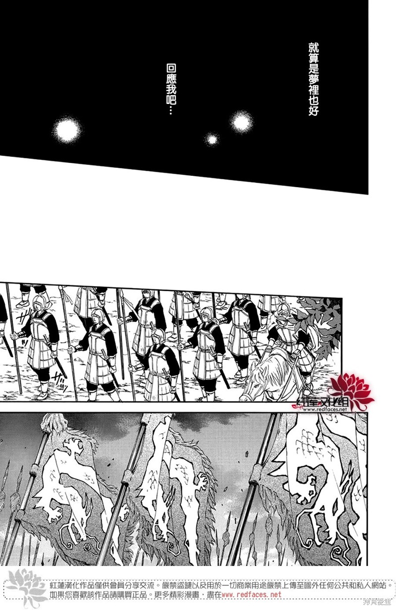 第247话24