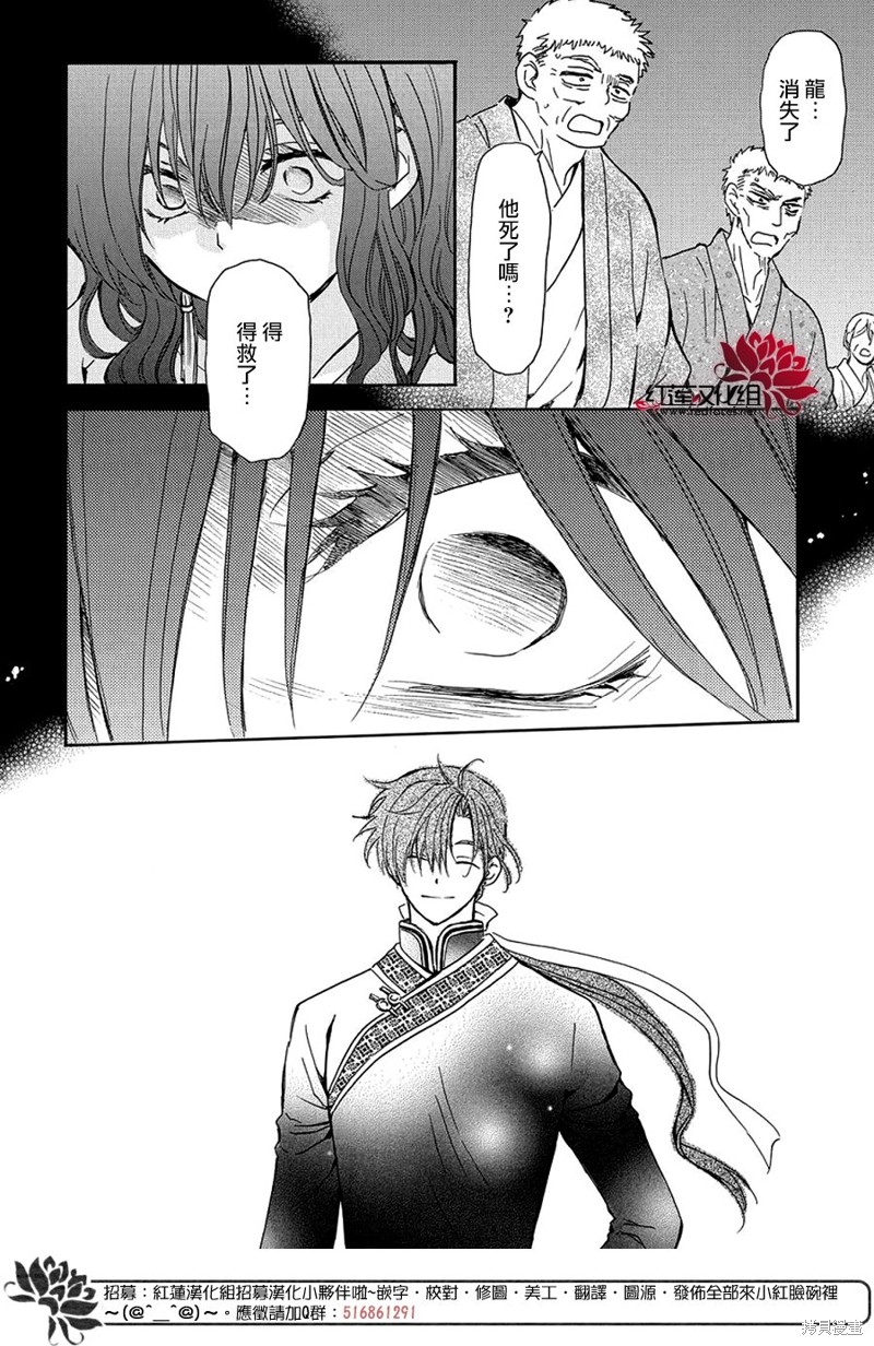 第247话3