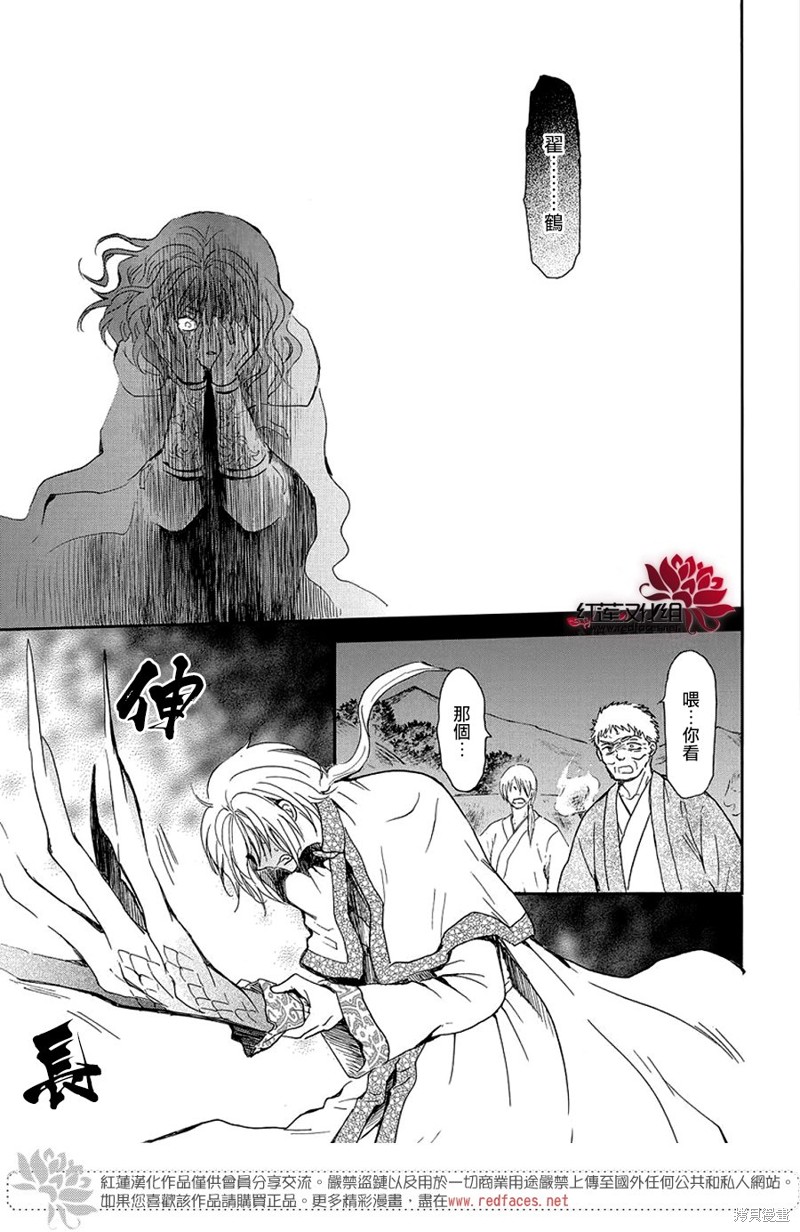 第247话4