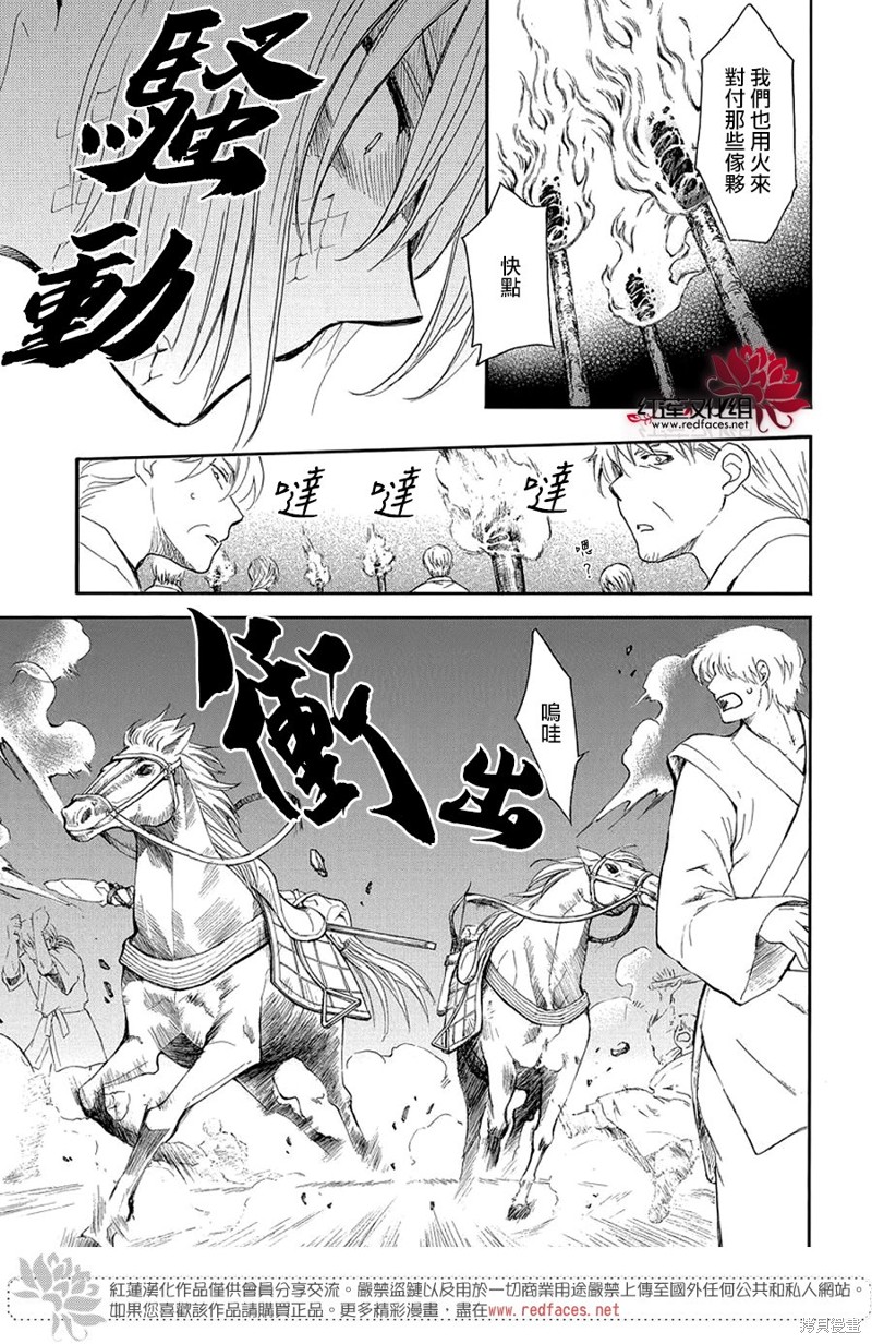 第247话6