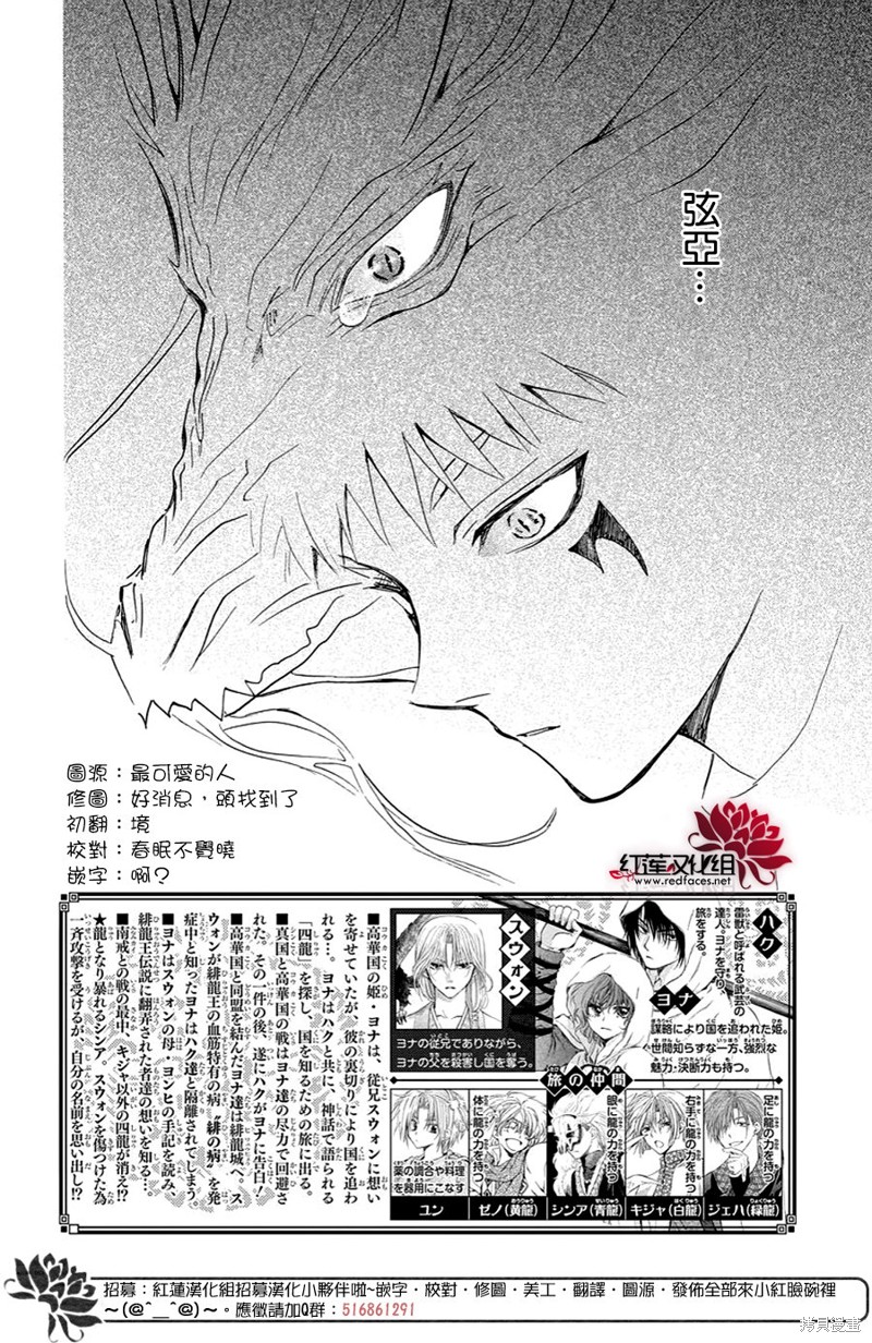 第250话1