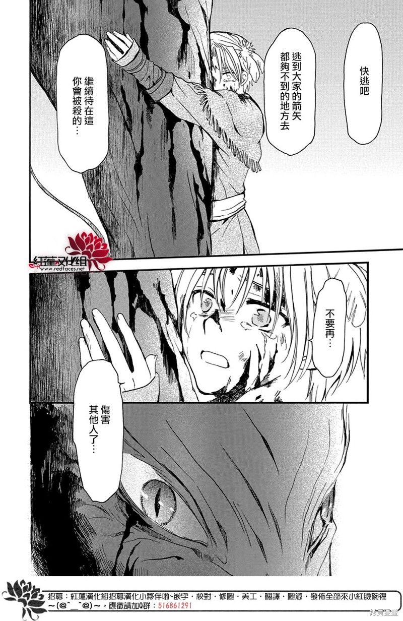 第250话11