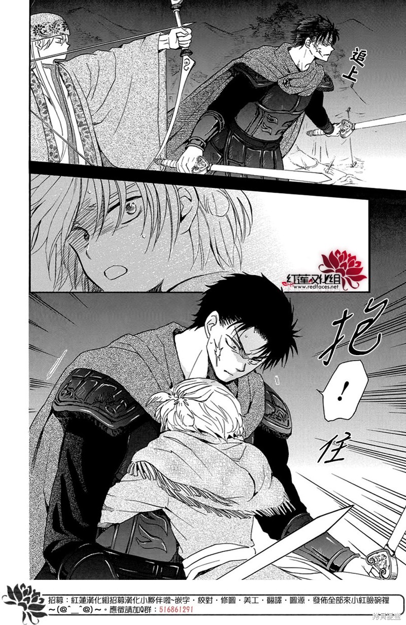 第250话13