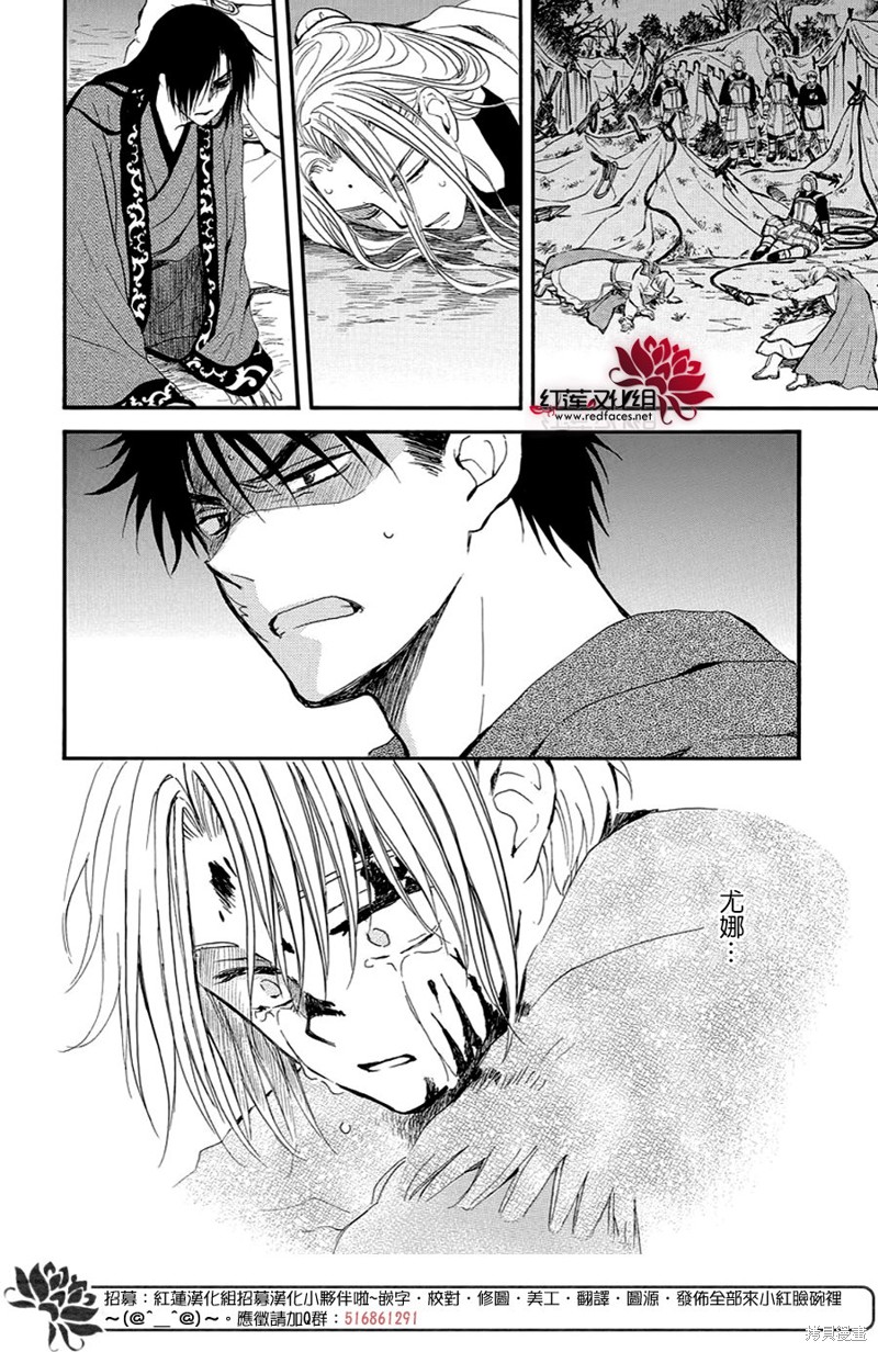 第250话15