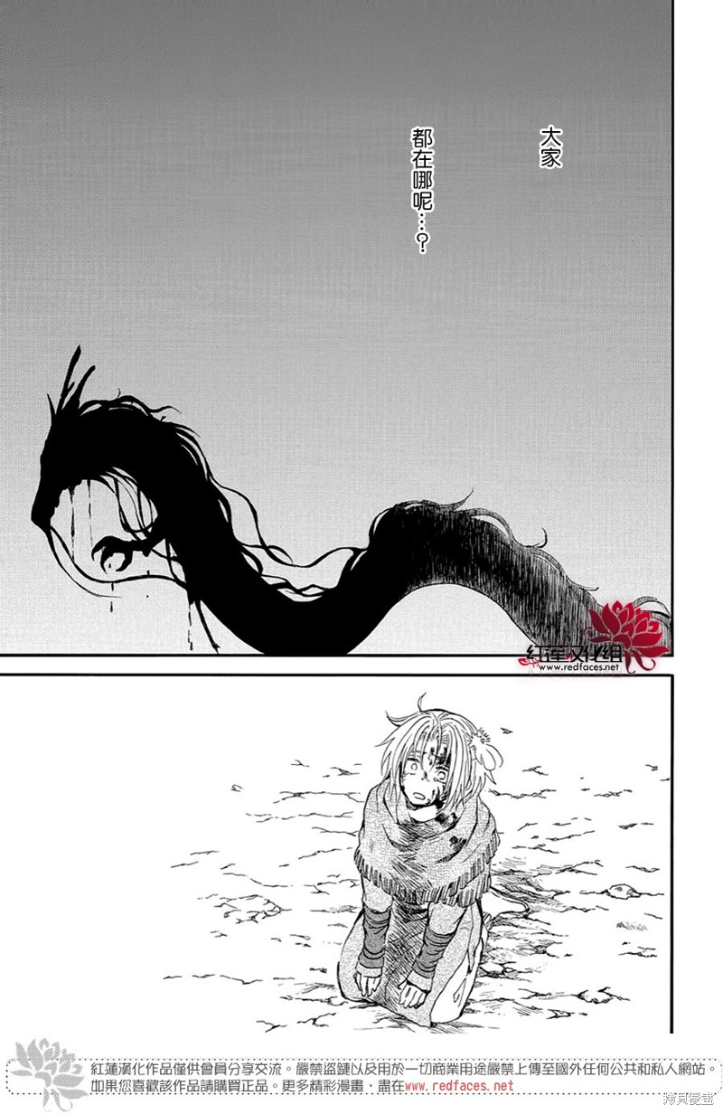 第250话16