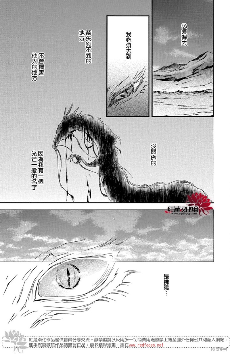 第250话18