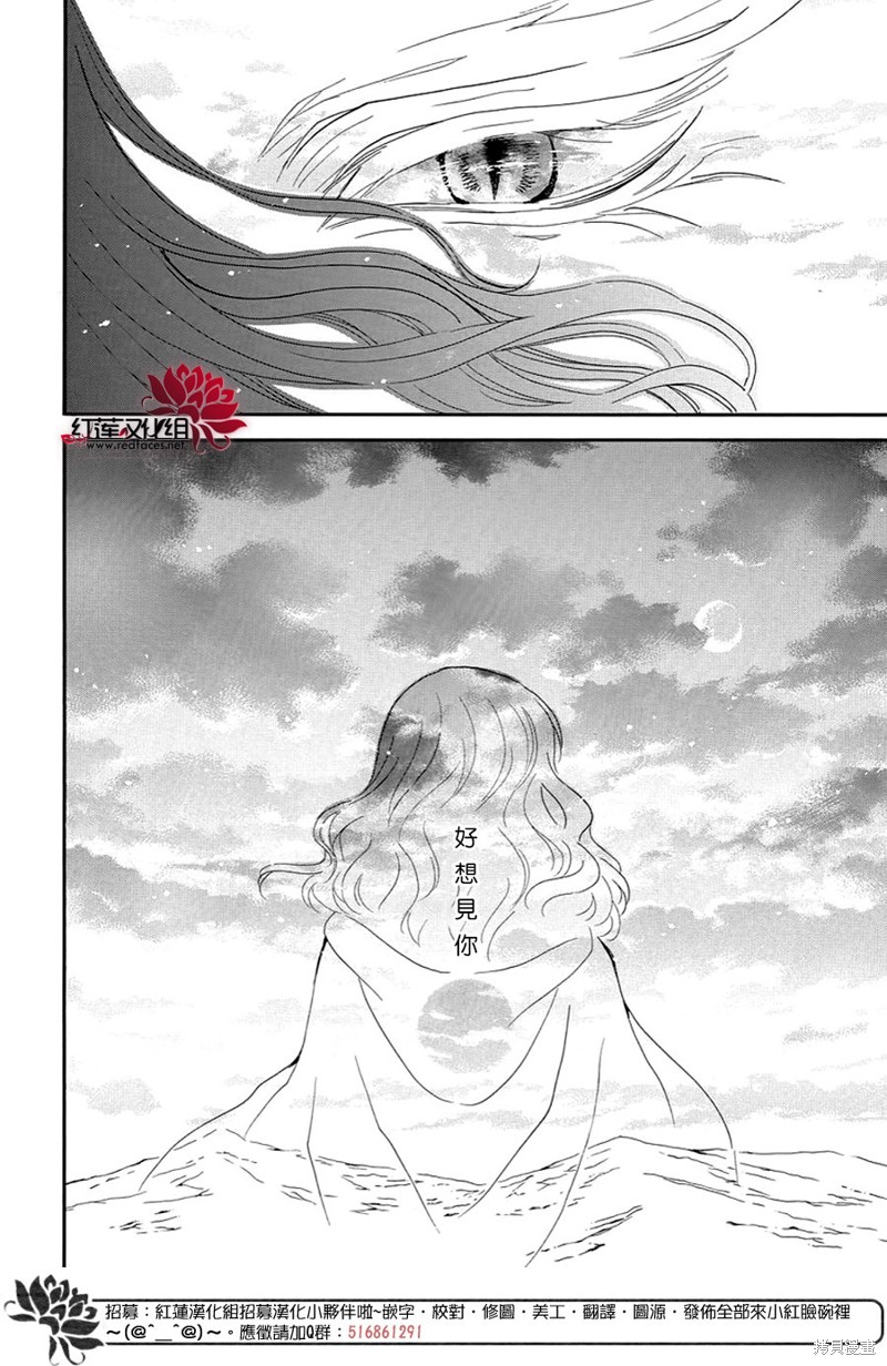 第250话19