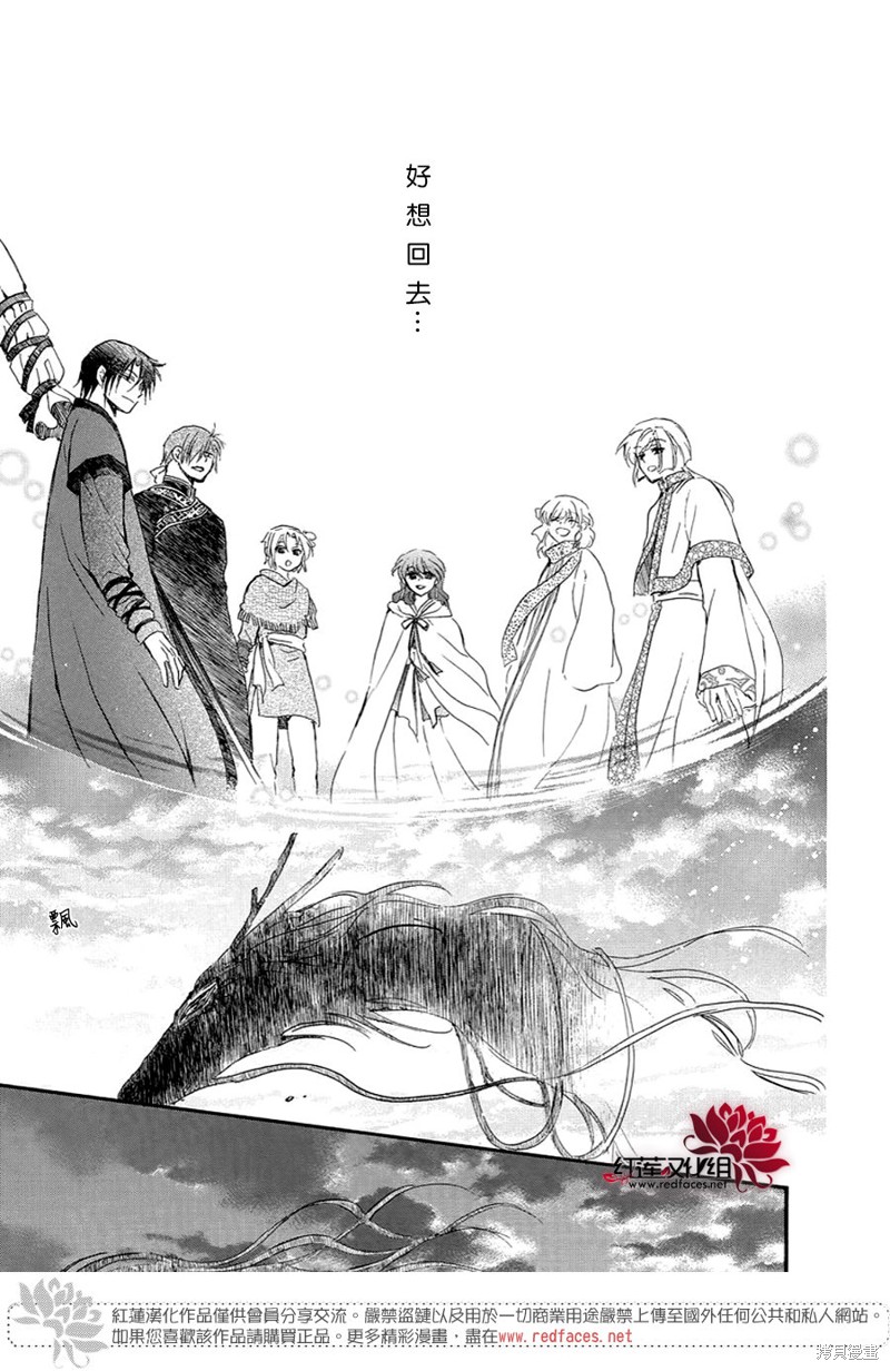 第250话20