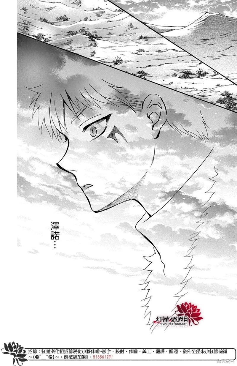 第250话25