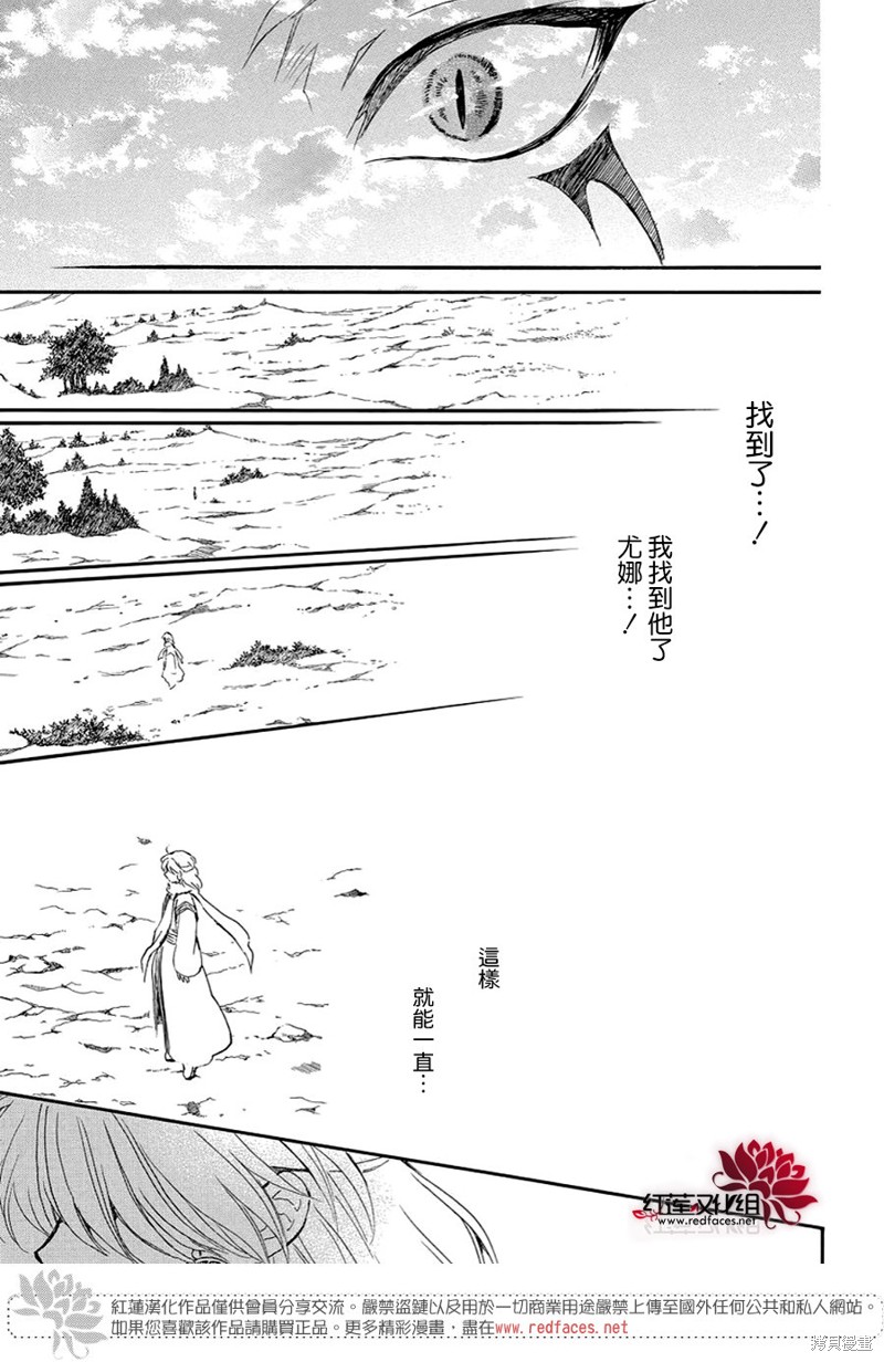 第250话26