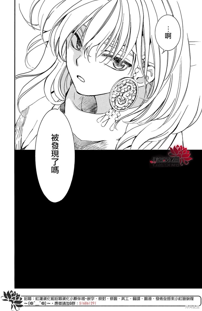 第250话27