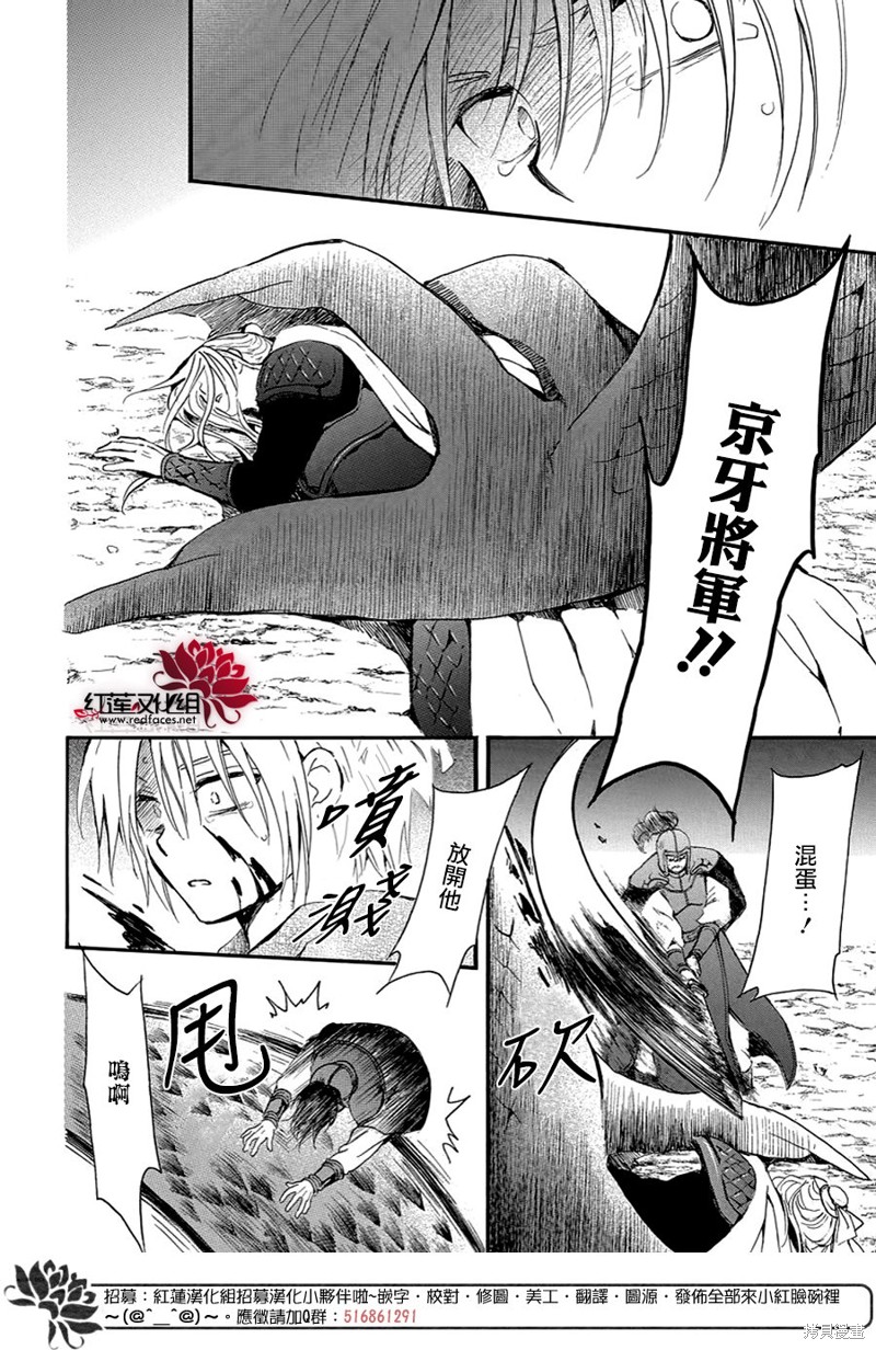 第250话7