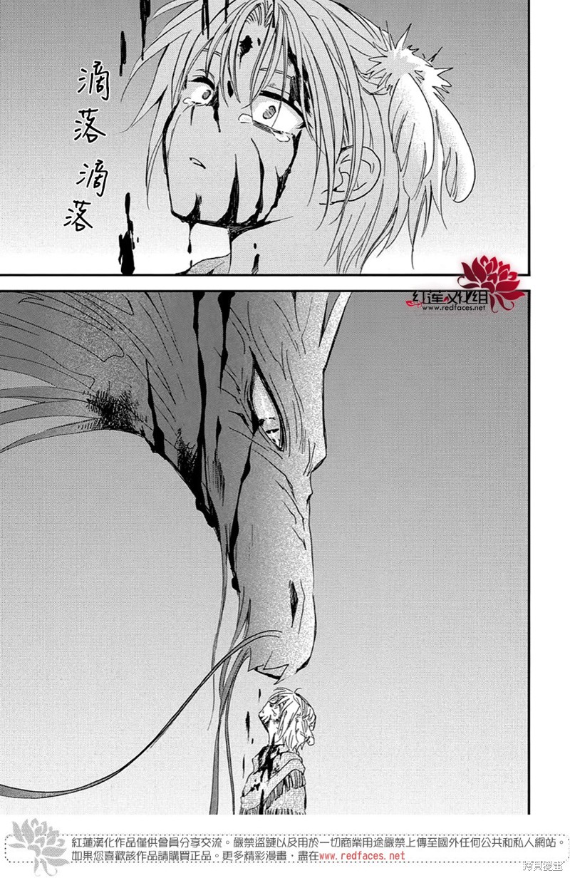 第250话8