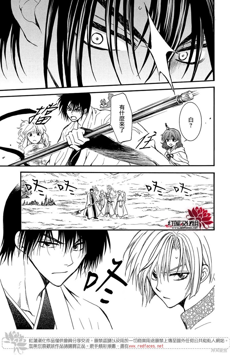 第251话19